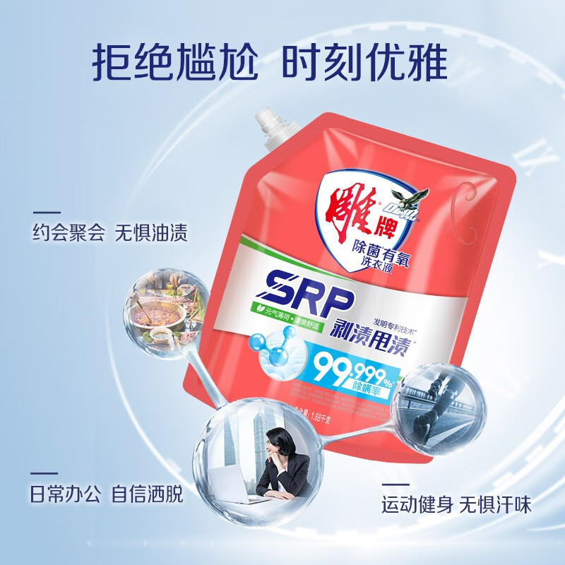 抗菌适用衣物:棉麻织物,领口,针织衫,贴身内衣,呢大衣,羊毛衫,羽绒服