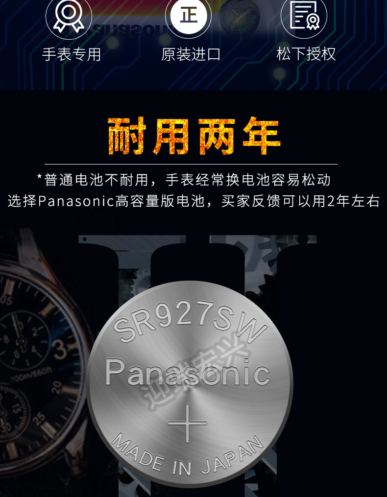 ef129卡西欧手表电池ef500540550316305326336506507512521