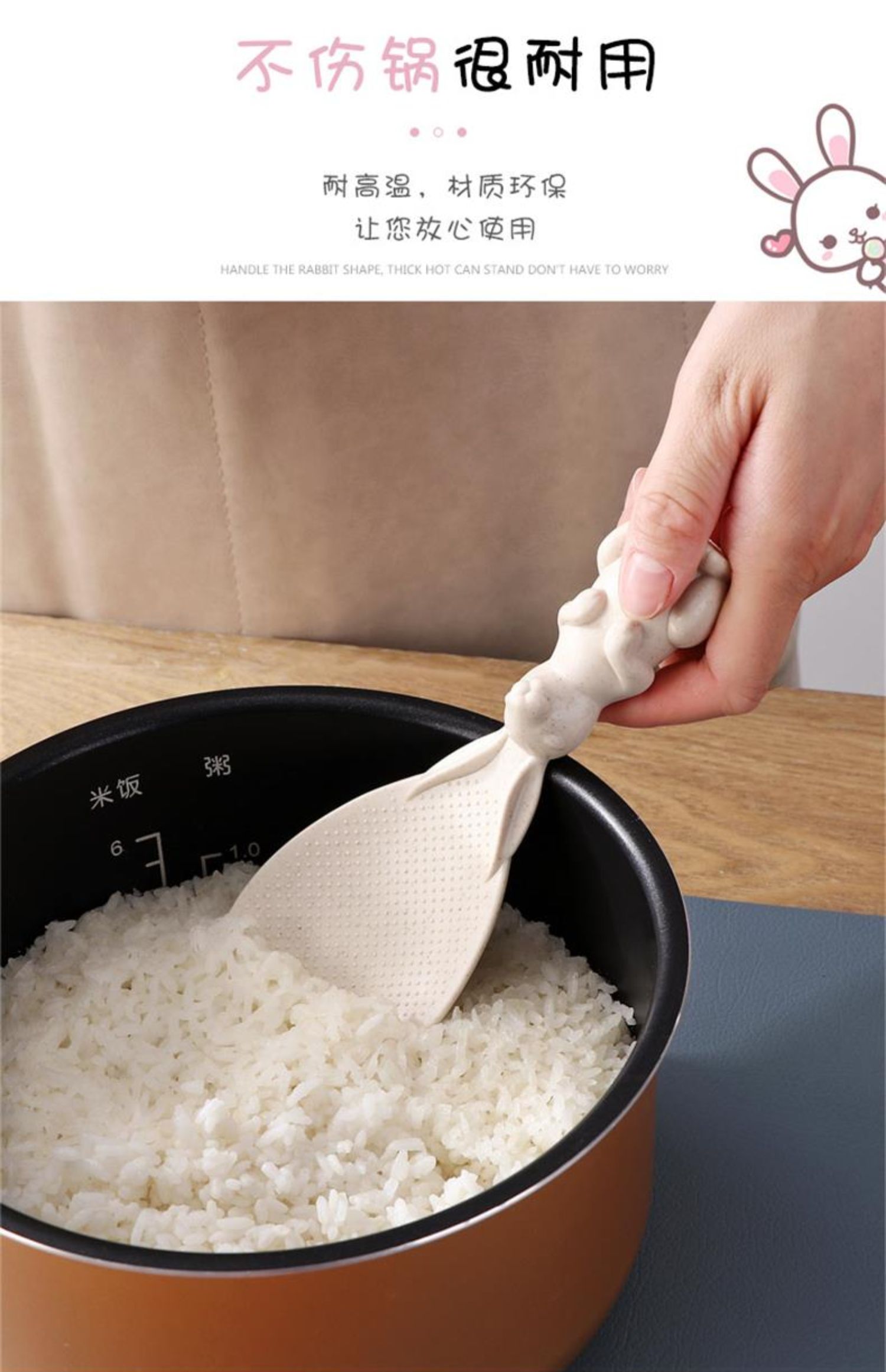 ping)厨房小工具家用汤勺 饭勺电饭煲套装家用餐具不粘米饭盛饭饭铲