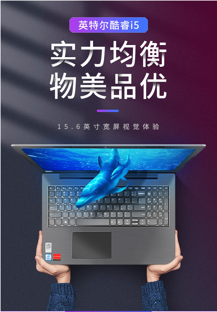 联想lenovo扬天v3301414英寸商务办公笔记本电脑i58250u4g256g固态2g