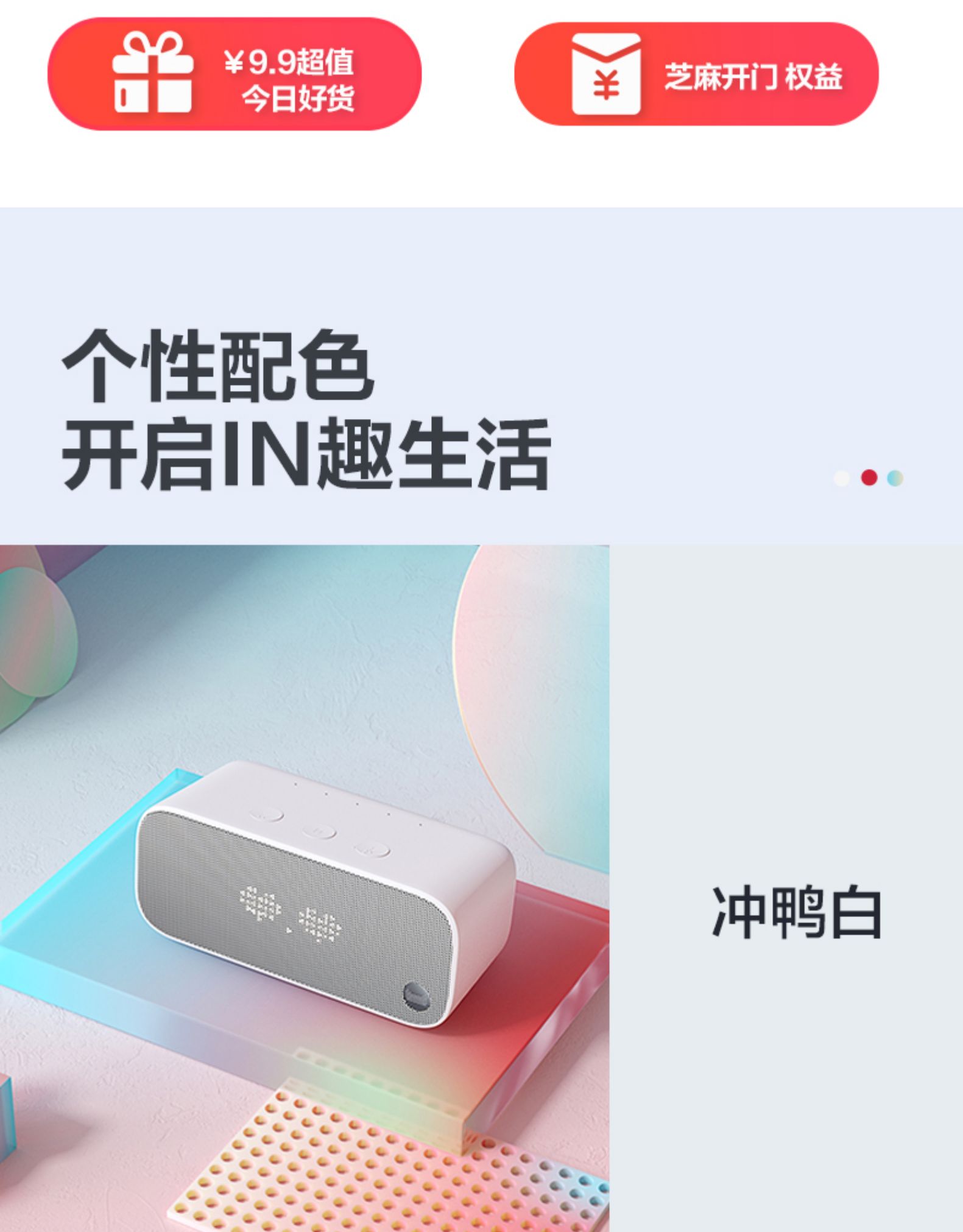 天猫精灵精灵in糖智能音箱硬糖智能蓝牙音响ai闹钟家用语音智能机器人