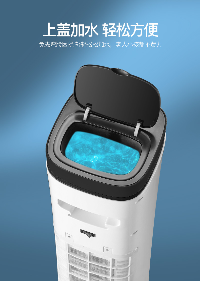 苏宁优品尚朋堂冷暖两用塔扇家用空调扇遥控水冷风扇加湿制冷水空调冷