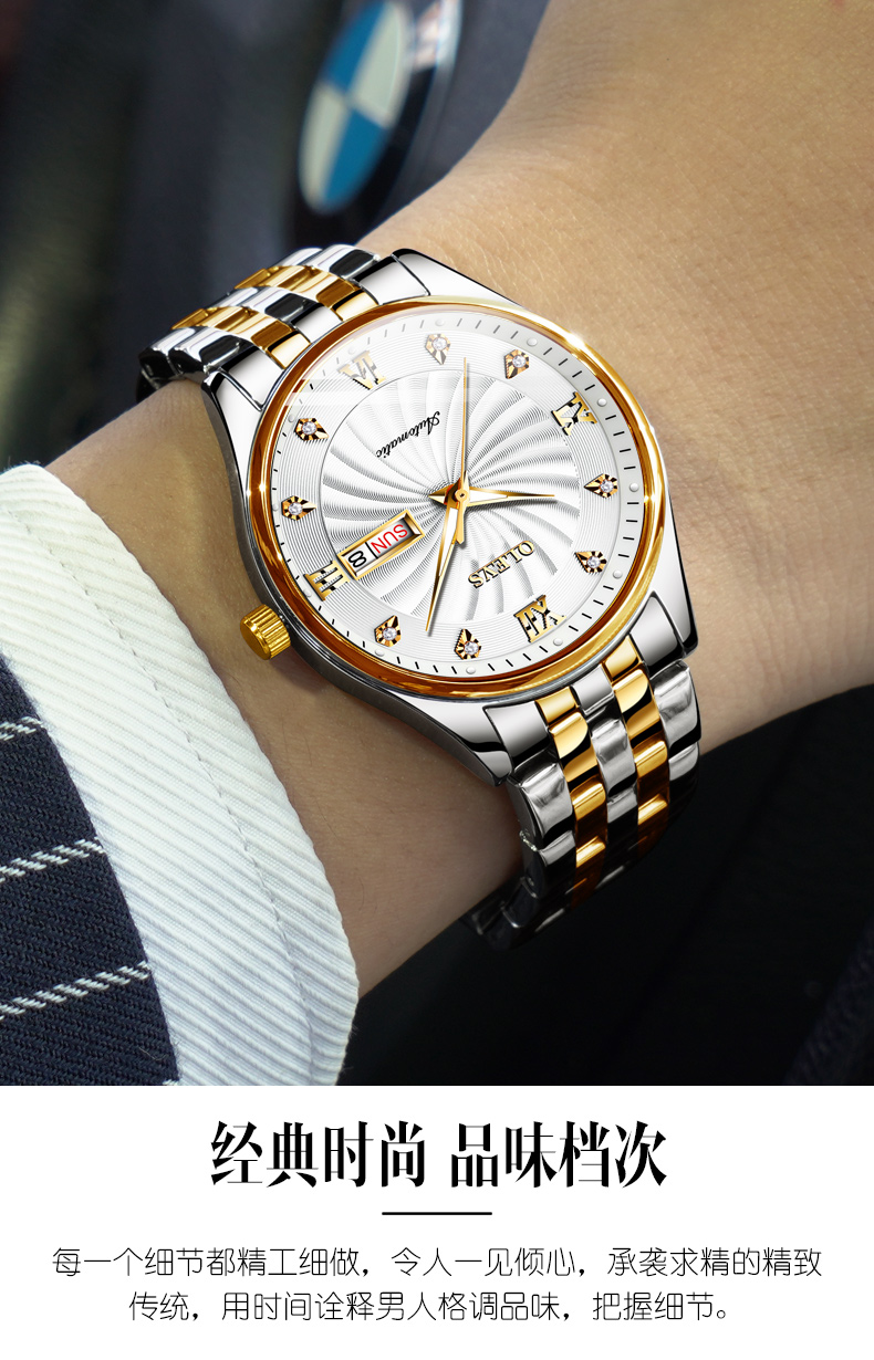 欧利时牌全自动机械表精钢带防水手表男士夜光双日历新款男表