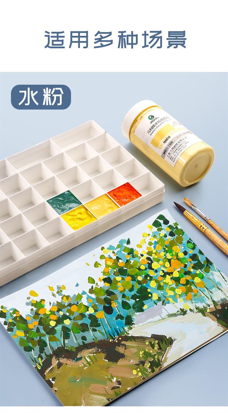 水粉颜料调色盒调色盘国画水彩调色板美术用品36格颜料盒洗笔筒|36格