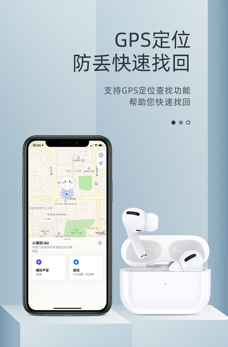 tws三代顶配版蓝牙耳机充电仓耳机入耳式运动耳机弹窗无线充电定位
