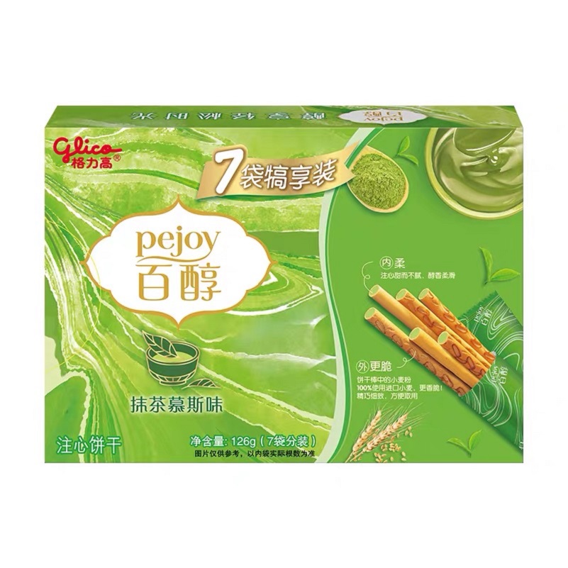 百醇7袋犒赏装抹茶慕斯味126g