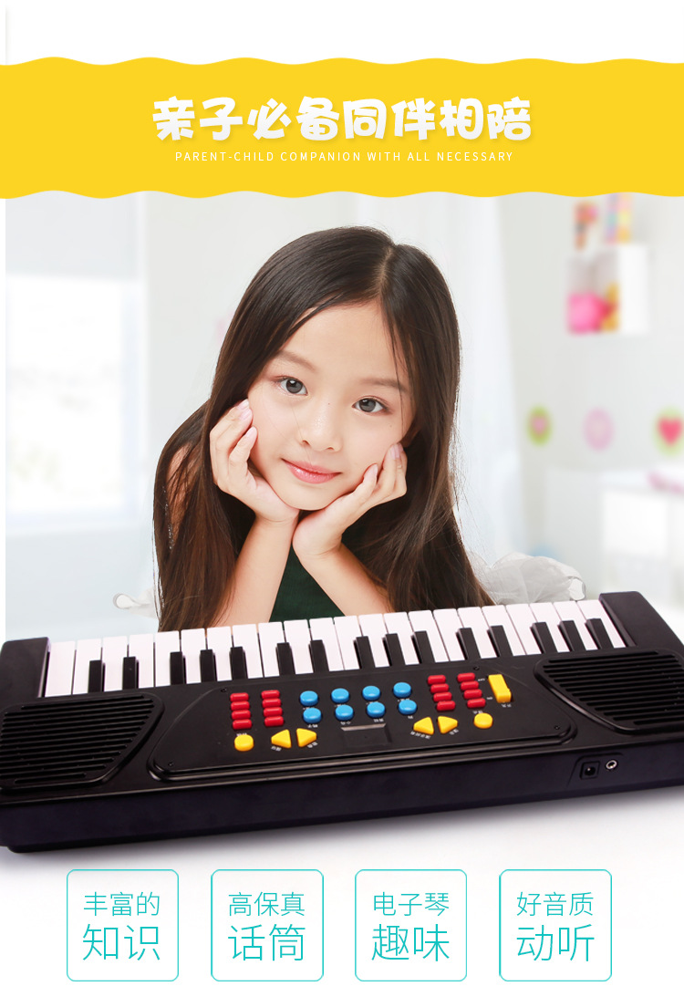 卓优(zhuoyou)音乐玩具304 37键电子琴儿童玩具婴幼钢琴初学男女孩1-2