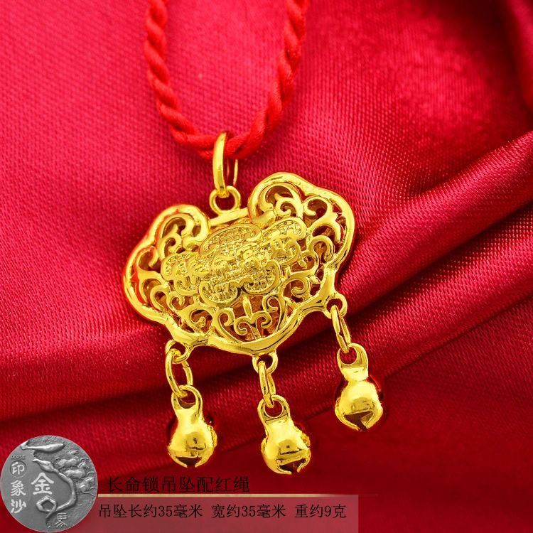 沙金项链沙金吊坠镀金长命锁宝宝周岁礼物保平安大人儿童本命年长命锁