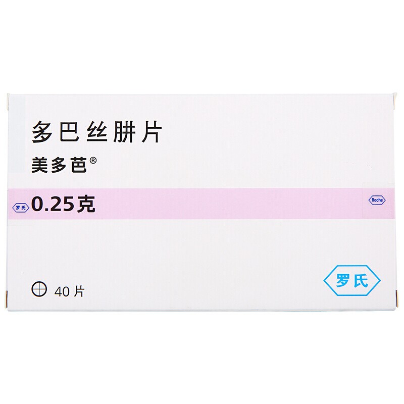 [5盒]美多芭 多巴丝肼片 0.25g*40片/盒*5盒 帕金森综合征