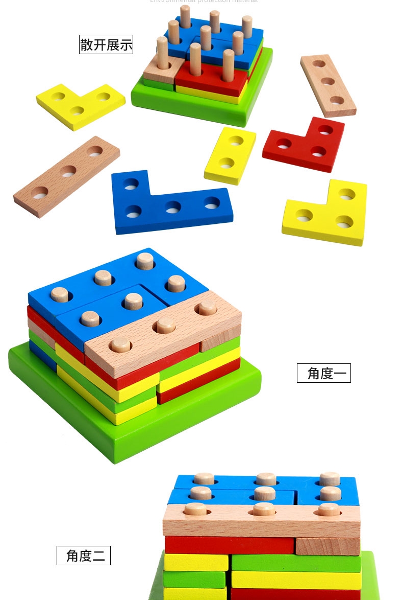 幼儿童婴儿蒙氏积木早教智扣玩具男0123岁以下女宝宝智力女孩