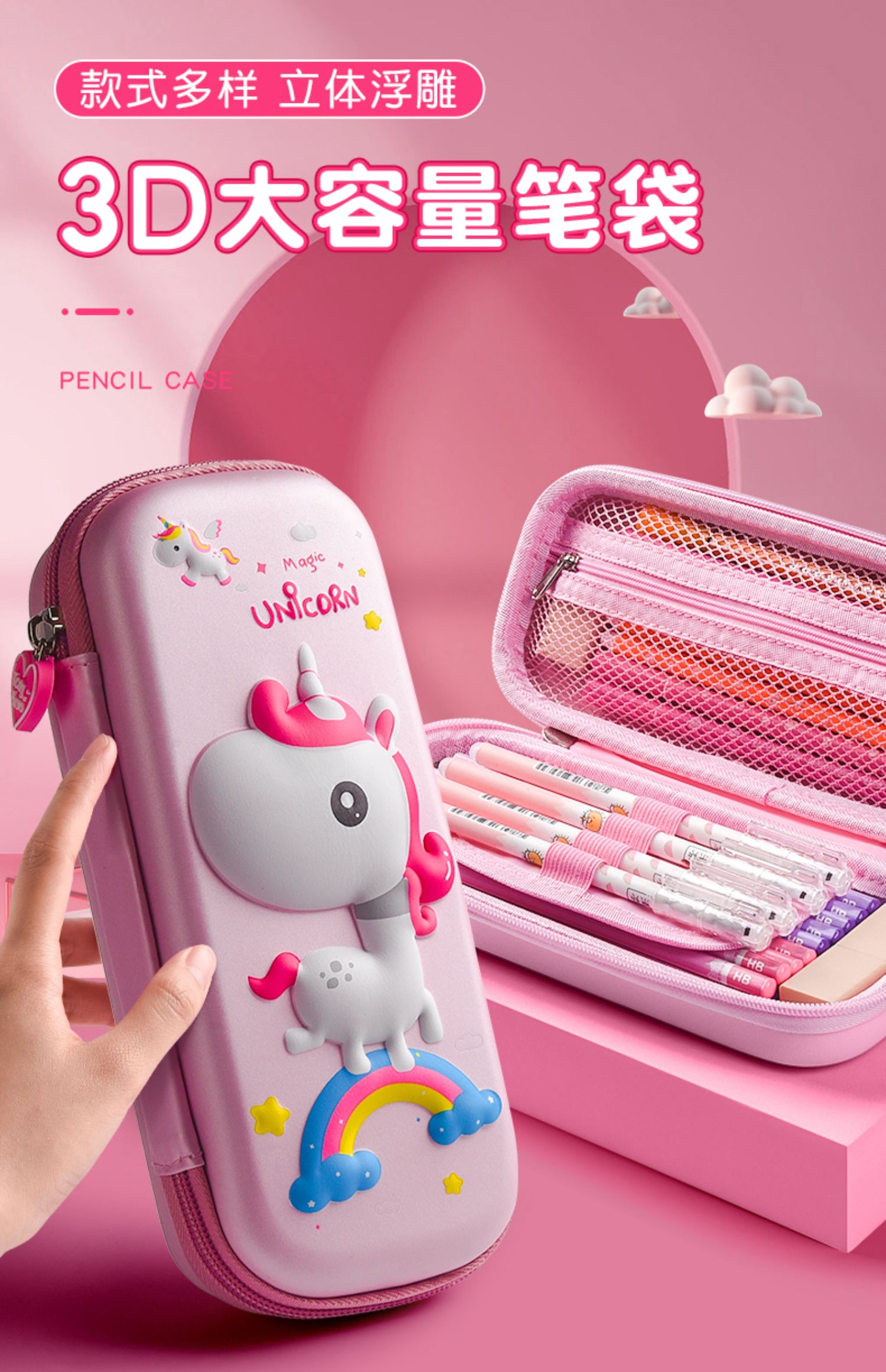喻娄铅笔盒女小学生可爱大容量笔袋is潮韩国少女心20新款流行网红儿童