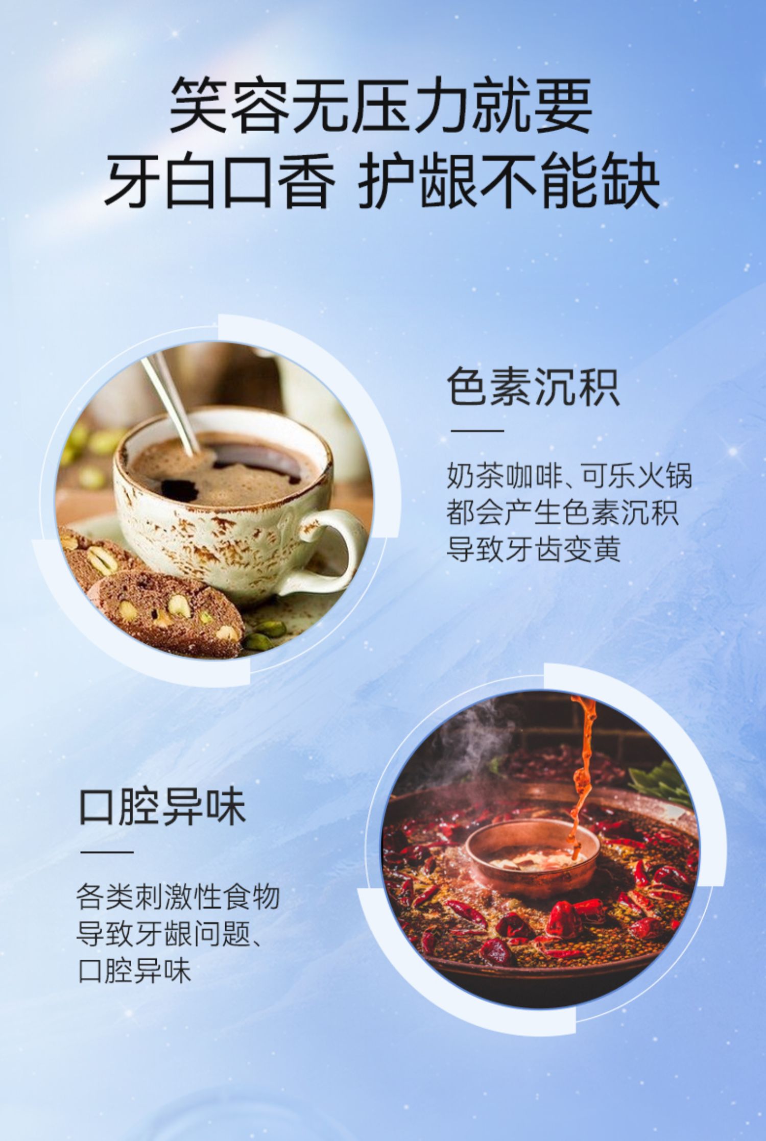 namei纳美小苏打源生护龈海盐薄荷牙膏160g成人男女士品牌直供牙膏