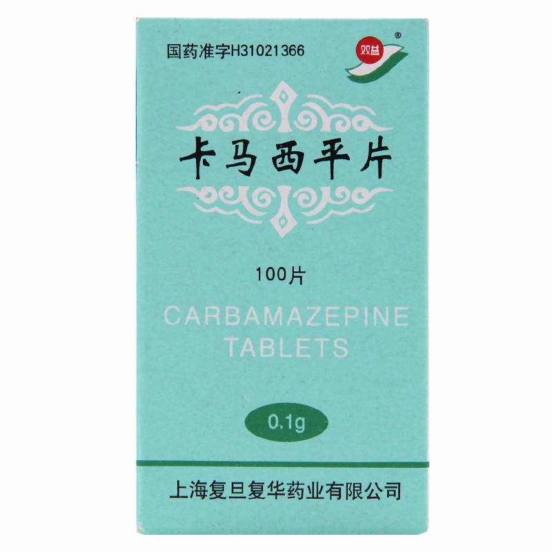 双益卡马西平片01g100片盒用于癫痫三叉神经痛和舌咽神经痛发作预防