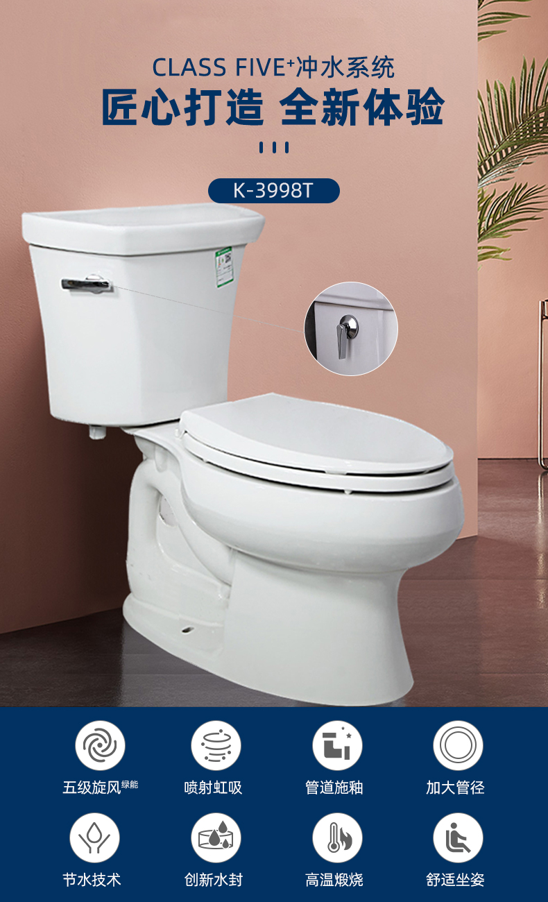 科勒智能马桶座坐便器分体科勒卫浴家用五级旋风虹吸缓降5706配恒温
