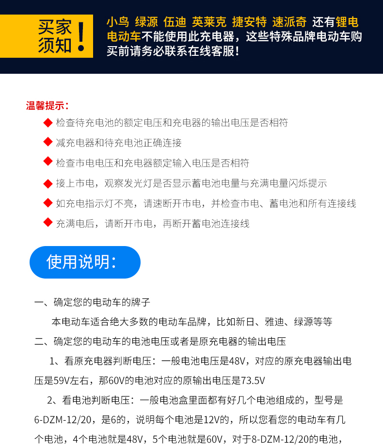 绿佳电动车电瓶通用充电器36v12ah48v20ah60v30ah64v72v80v84v60v3032