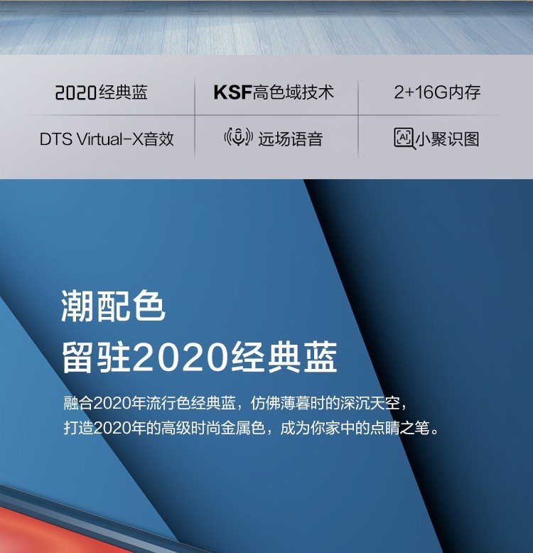 海信hisense50a7f50英寸悬浮全面屏远近场语音高色域232gb家用商用