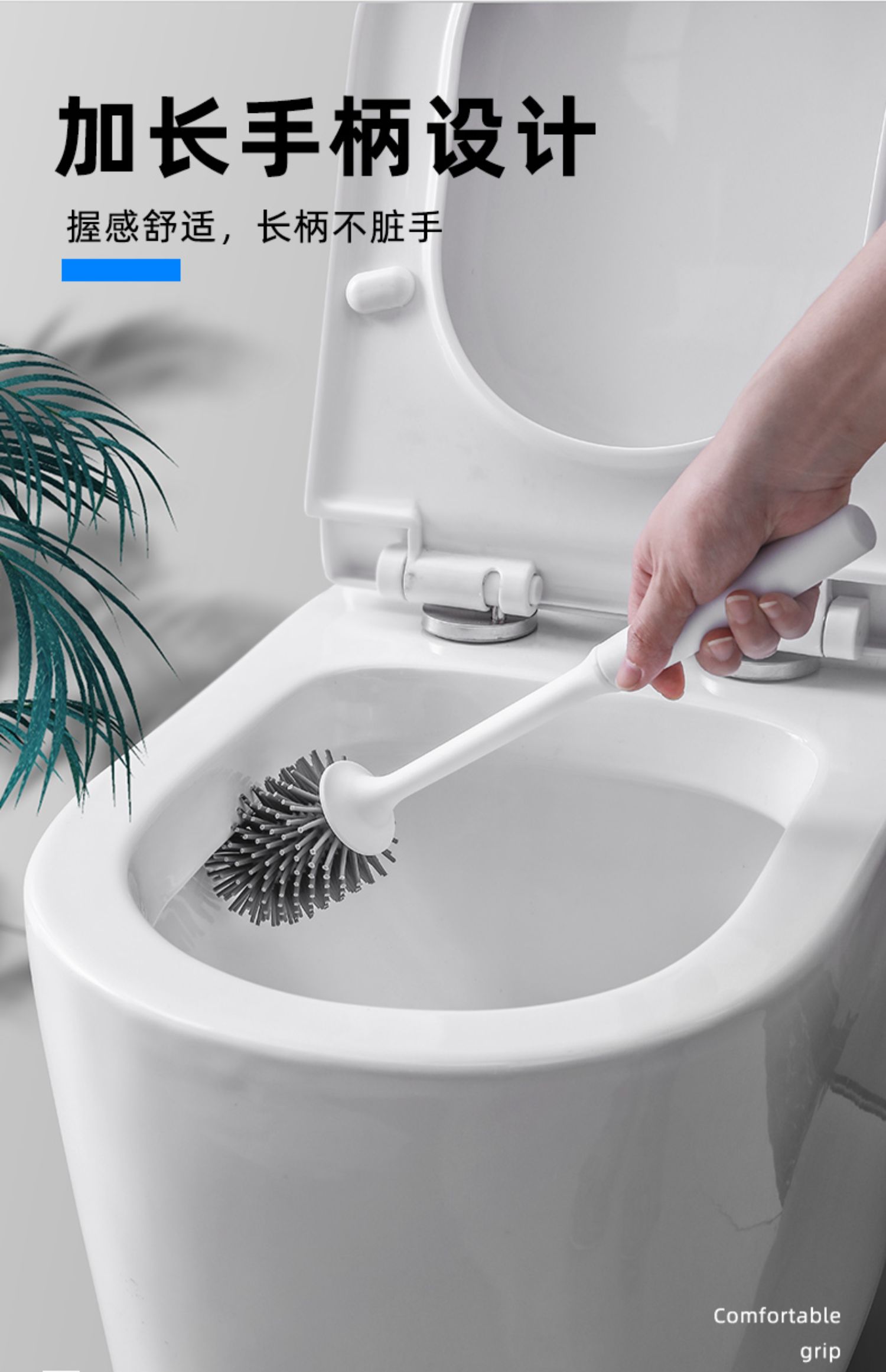 马桶刷无死角缝隙洗厕所刷子长柄硅胶壁挂墙式家用卫生间清洁套装