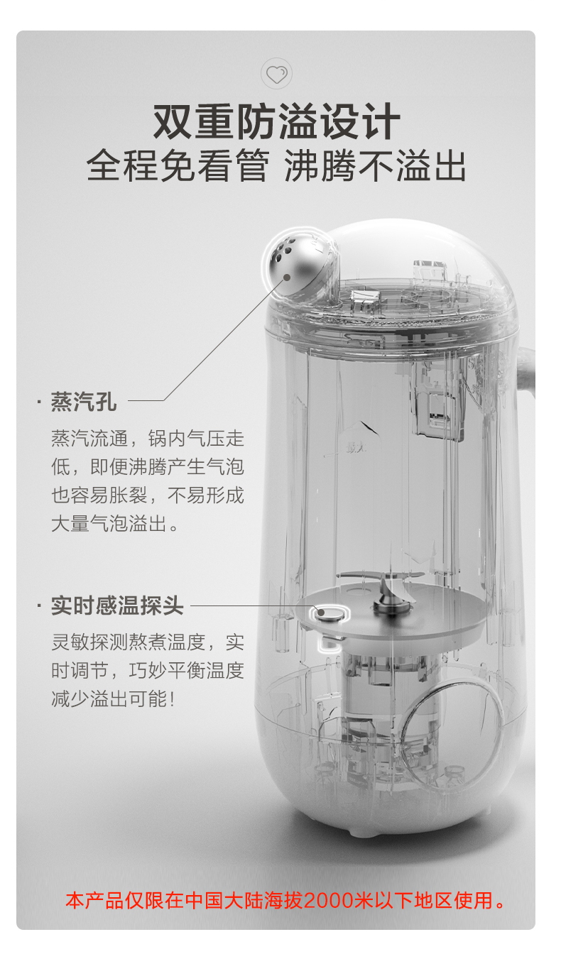 小熊bear豆浆机djja06l1豆浆机家用小型迷你全自动破壁免过滤免煮杂粮