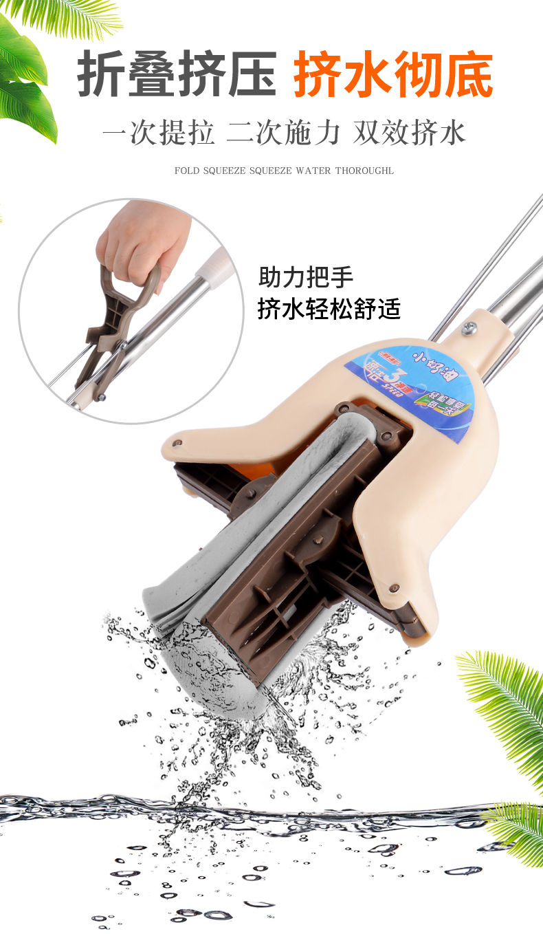 小奶油胶棉拖把家用对折挤水墩布托把海绵吸水懒人拖地伸缩免手洗