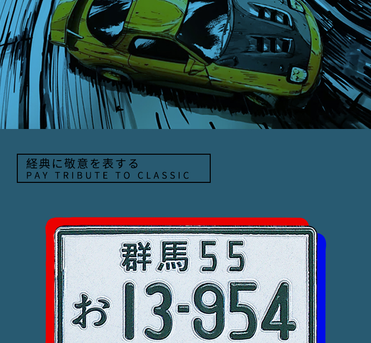 13954-55