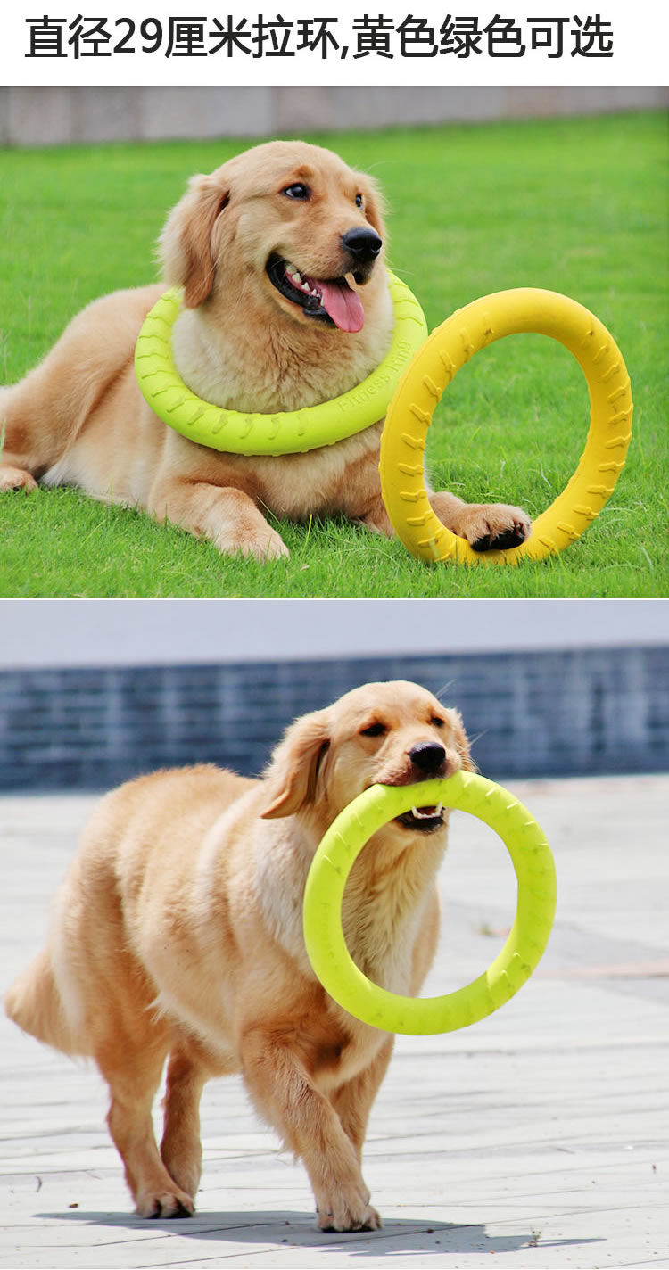 diy穿线小摆球直径7厘米训犬玩具幼犬磨牙换牙期狗玩具eva橡胶耐咬