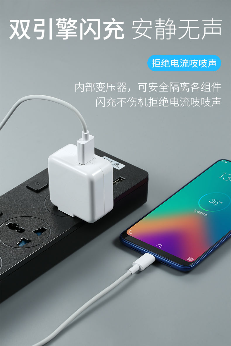 vivo充电器头x27nexx30充电器x27x30z5原厂数据线快充闪充头2m闪充线