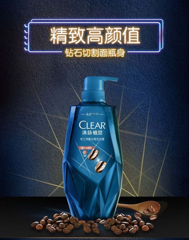 《【易烊千玺同款】清扬小蓝瓶植觉洗发套组洗发水380ml护发素375ml