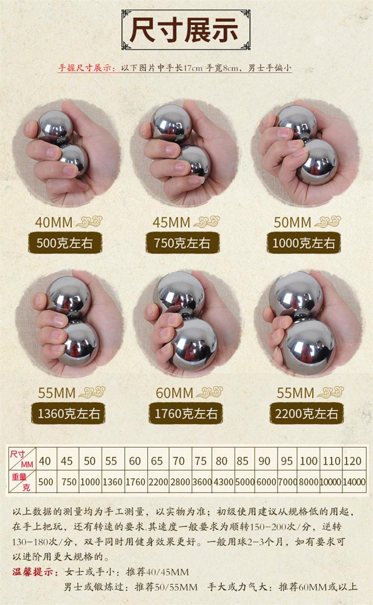 实心钢球健身球手球保定铁球保健球手握球转球按摩球中老年铁蛋子