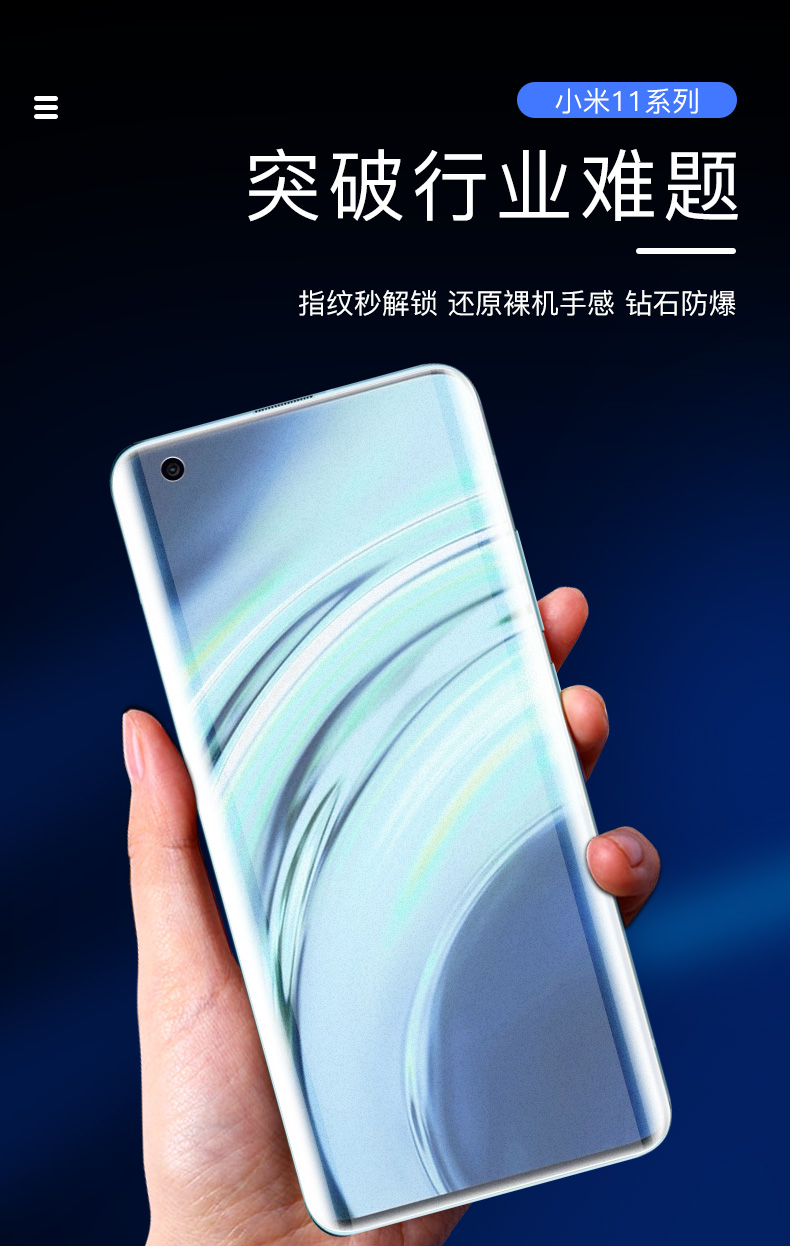 陌筱小米11pro钢化膜小米11磨砂水凝膜por全屏覆盖原装手机贴膜曲面抗