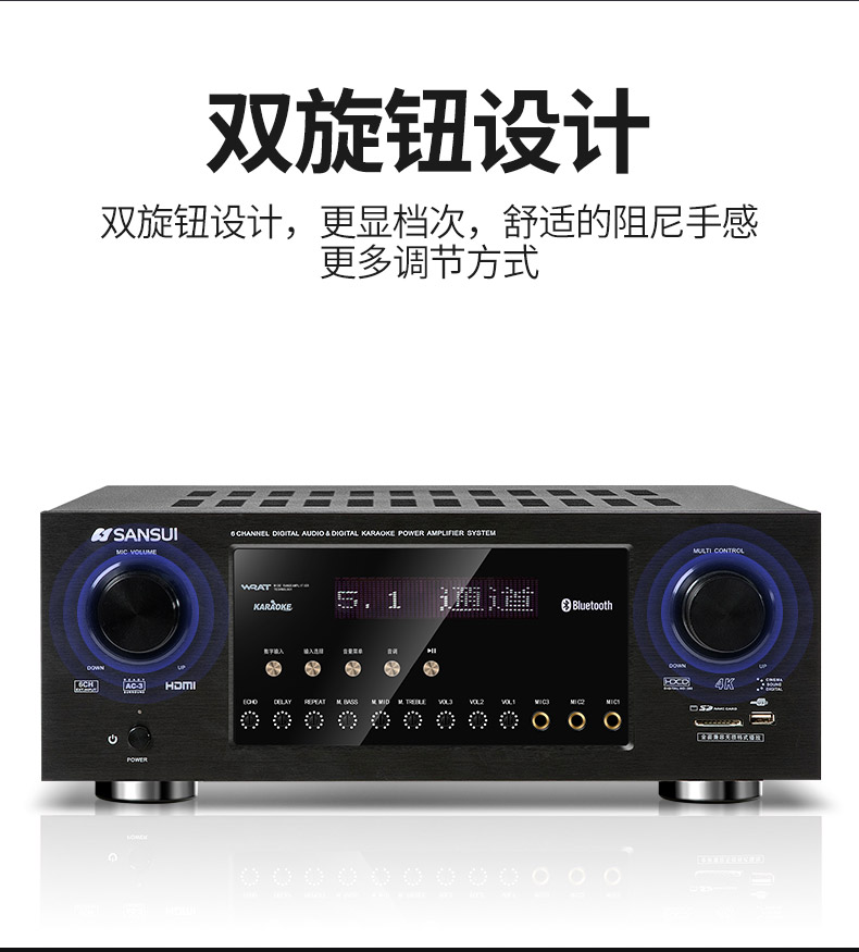 【山水(sansui)av功放10a】 sansui/山水 dm-10a 家庭影院5.