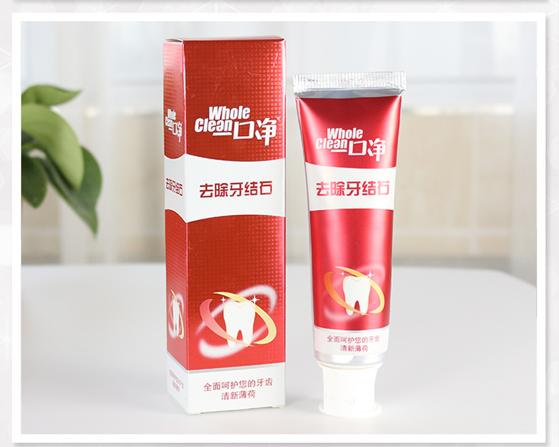去牙结石牙膏溶解牙石牙垢去牙烟渍去口臭去除牙结石120g