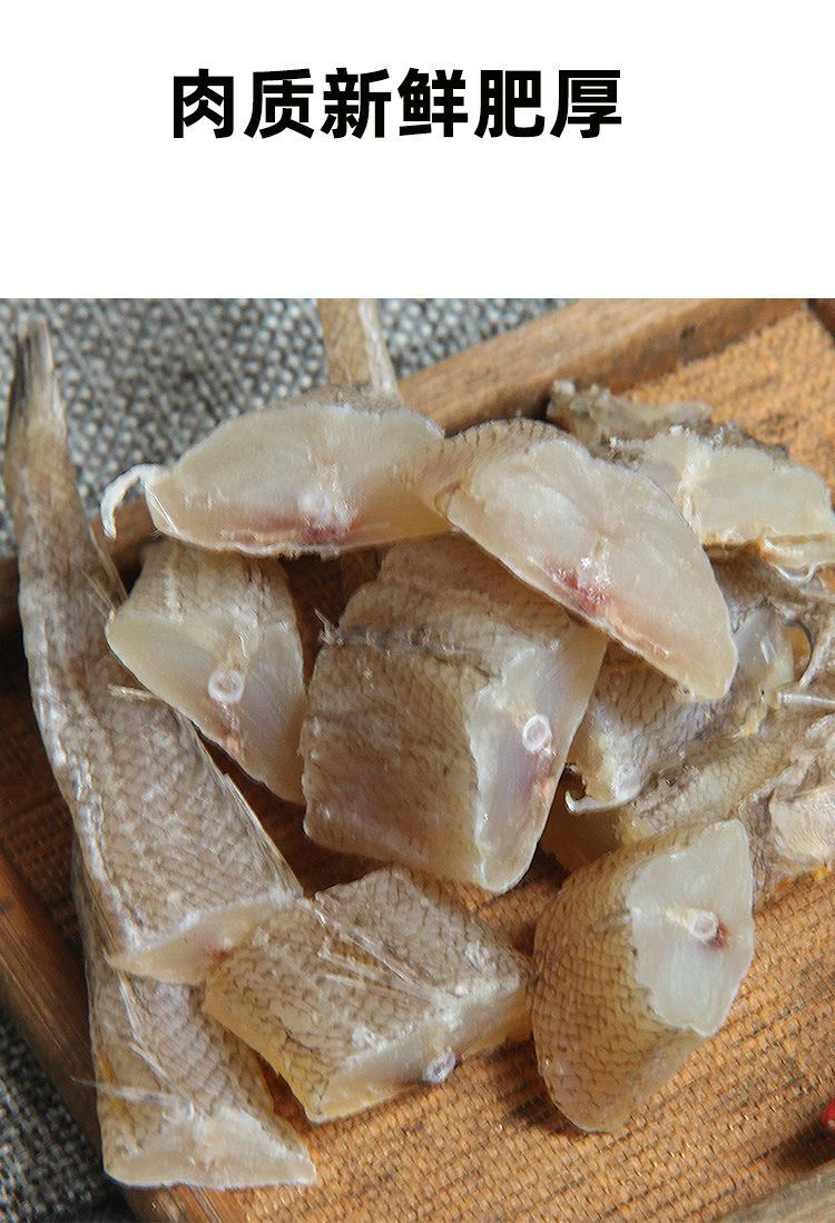 赛卡伊北海特产沙丁鱼干新晒沙甲鱼日晒风干深海鱼干咸鱼干海鲜干货