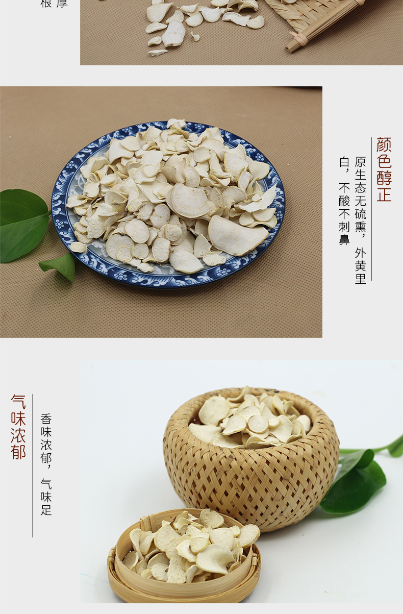 超级新品 襄盛滨海 盐阜滨海白首乌420g礼盒装 滨海特产