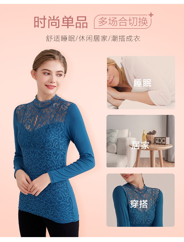 都市丽人女神衣性感蕾丝保暖内衣单衣打底衫2w0502