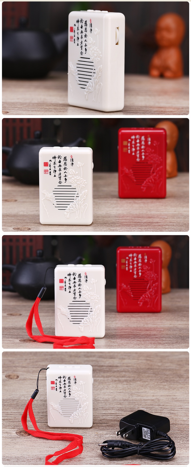 播经机念佛机36首佛乐机阿弥陀佛佛机佛歌播放器结缘36首荷花白色电源