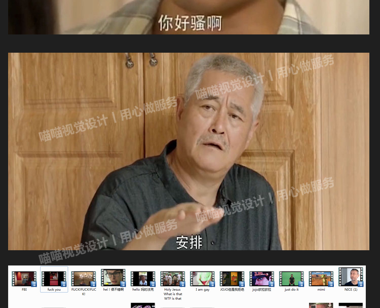 搞笑段子vlog转场沙雕表情包鬼畜电视哔声雪花剪辑素材包prfcpx