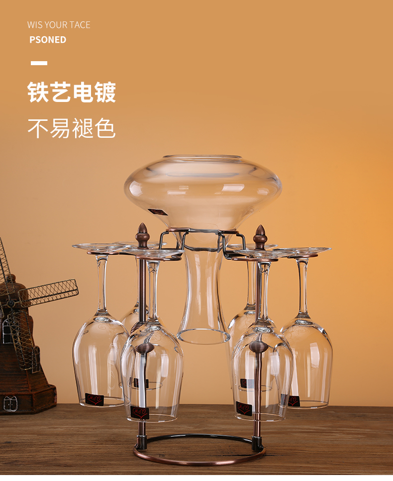 家用红酒杯架醒酒器套酒瓶架子创意葡萄酒分酒器倒挂6只酒架摆件三维
