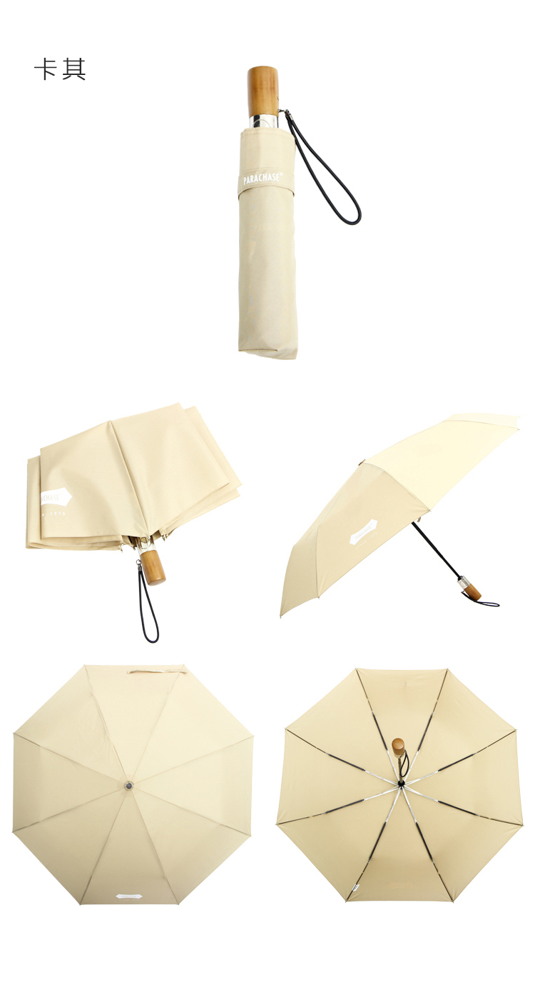 酷奇雨伞价格及图片图片