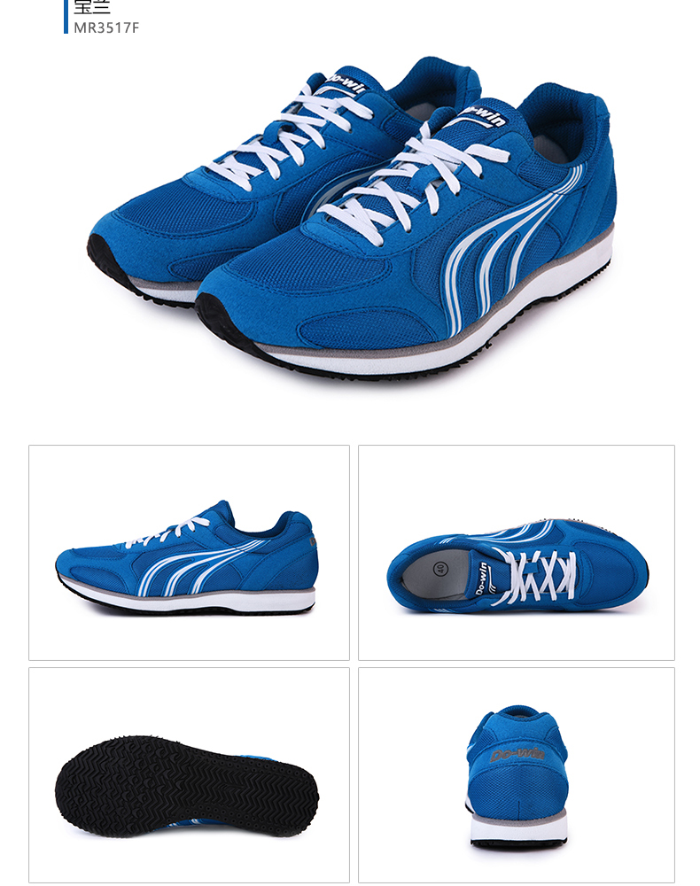 超级新品 多威专业马拉松跑鞋2019新款运动鞋款减震训练男跑步鞋mr