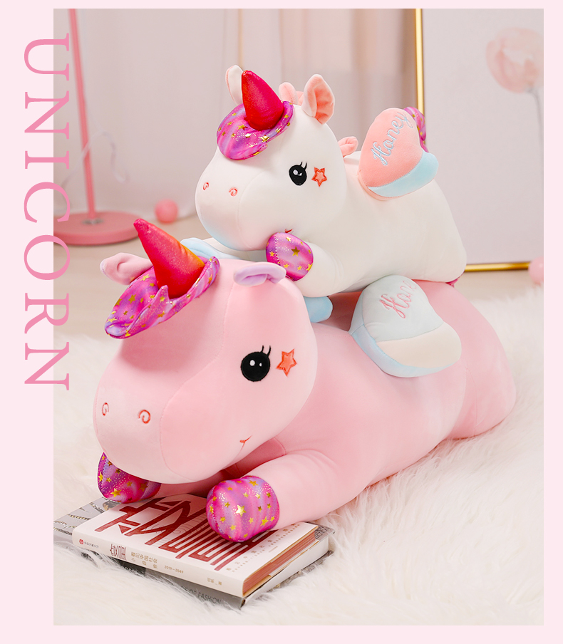 网红独角兽公仔毛绒玩偶布娃娃女生床上睡觉抱枕超软