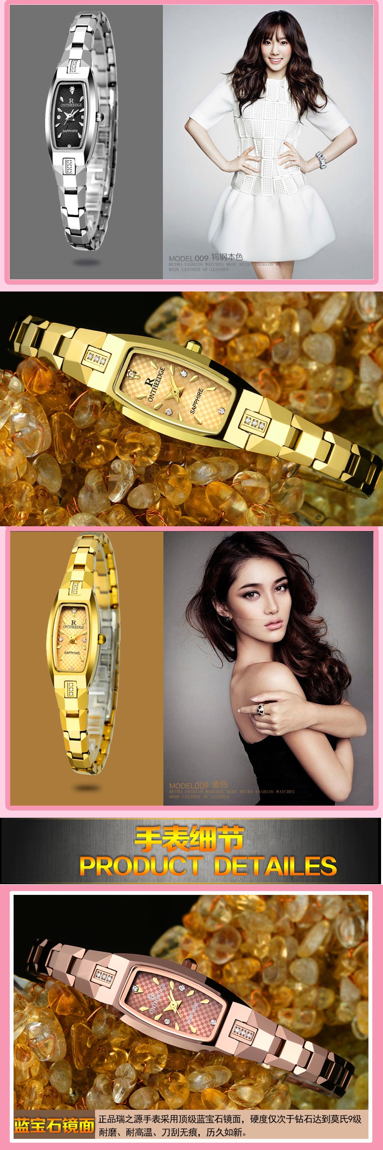 瑞之缘石英表rzy009 瑞之缘钨钢手表超薄防水女士腕表情侣石英表女