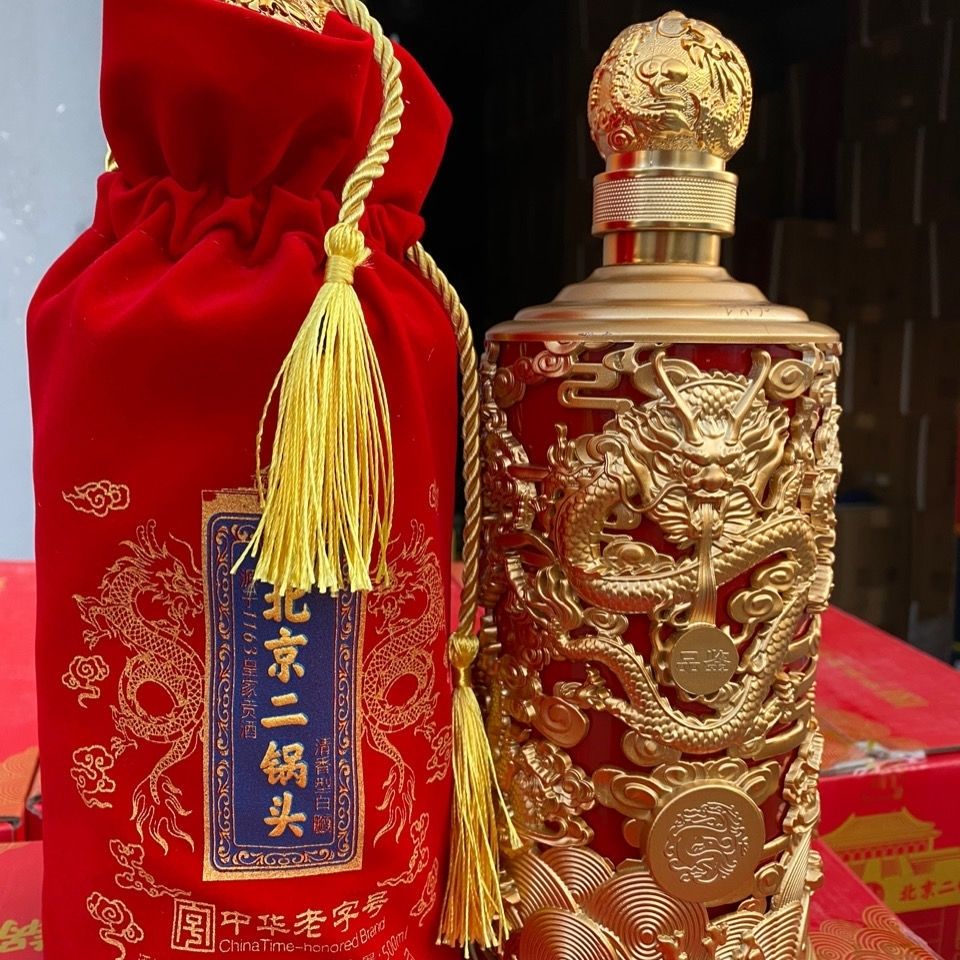 永丰二锅头玖龙送福46度 清香型白酒 500ml整箱_历史最低价格_就买酒