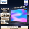 松下(Panasonic)电视 55英寸4K超清全面屏 开机无广告 双频WiFi AI语音智能彩电TH-55LX580C