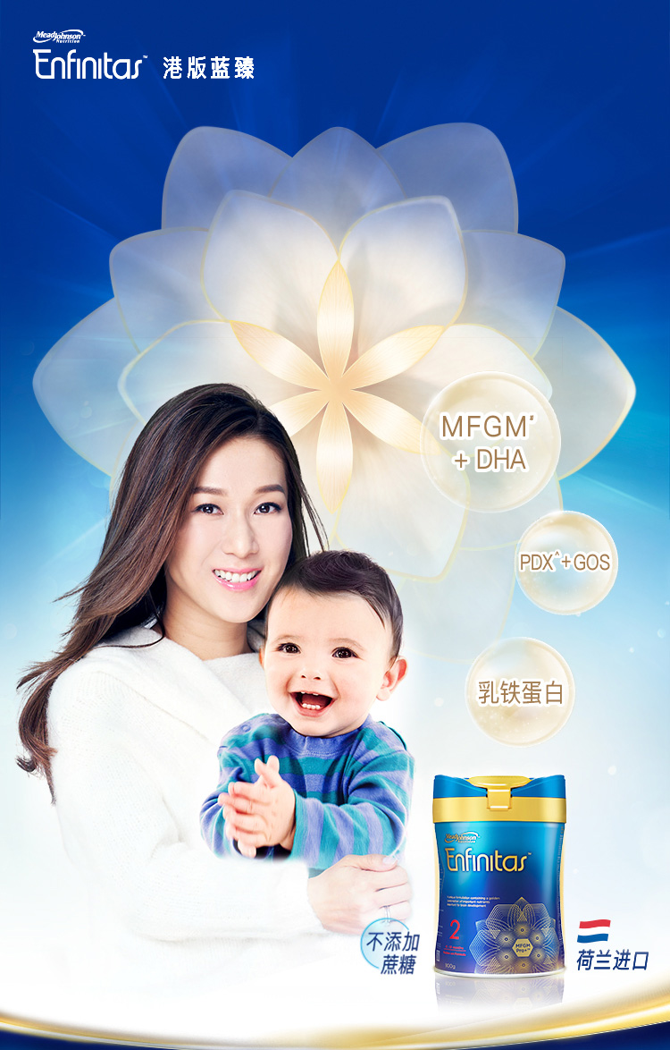 2罐装meadjohnson港版美赞臣蓝臻婴幼儿奶粉enfamil2段612个月900g罐