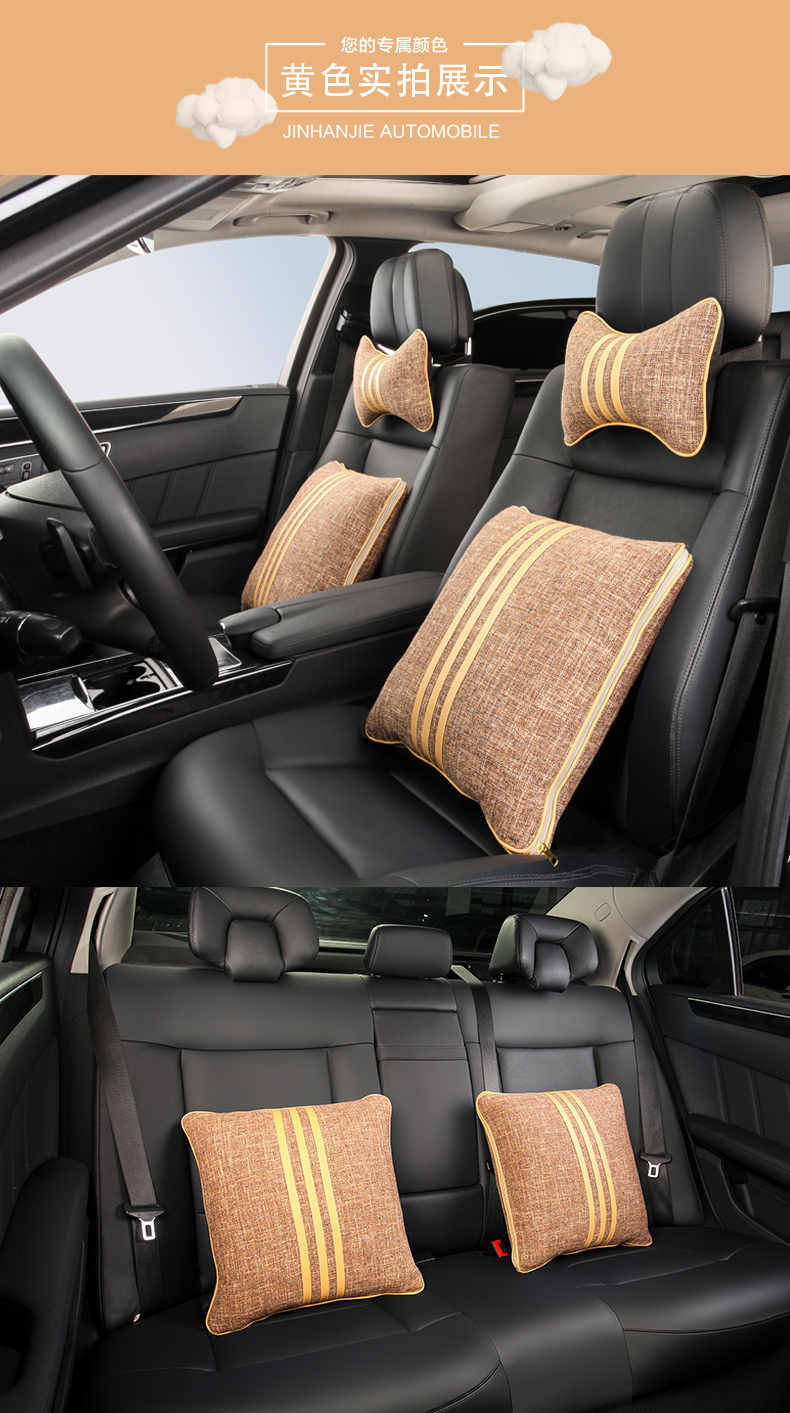 敬平汽车两用腰枕抱枕车用后排头枕一对车内被子车抱枕被车载枕靠枕