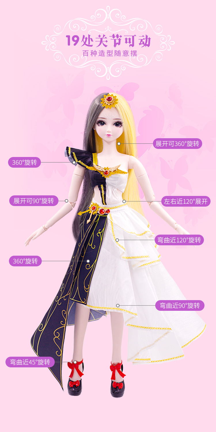 精灵梦叶罗丽娃娃素白60厘米夜萝莉冰公主毒娘娘仙子版白光莹 颜爵