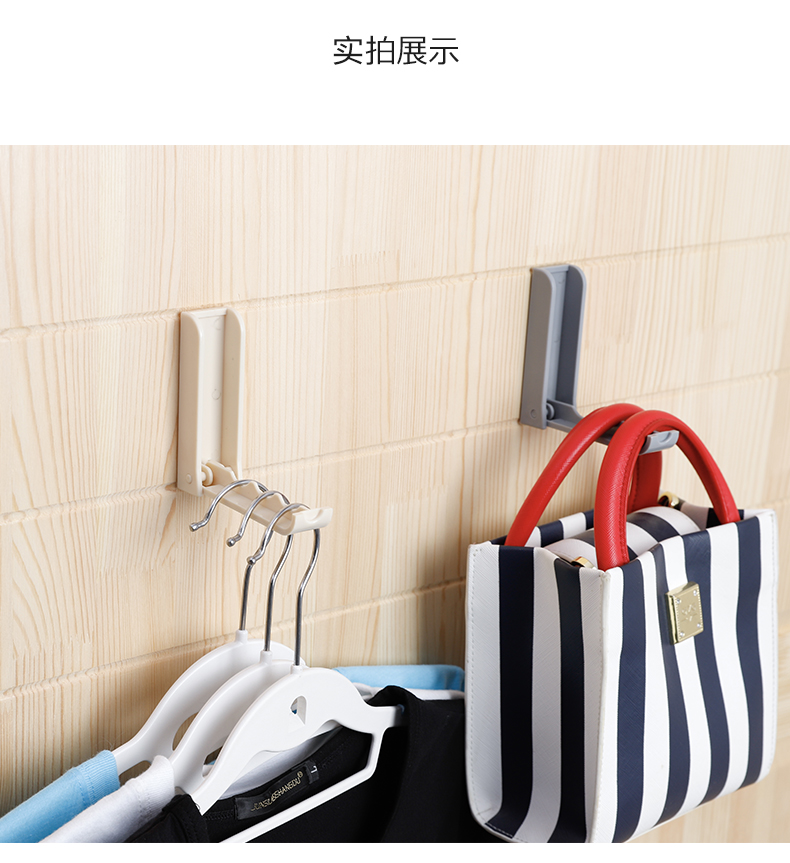 多功能旅行可折叠隐藏式挂钩壁挂式衣服收纳挂架墙壁折叠粘贴挂钩吸盘