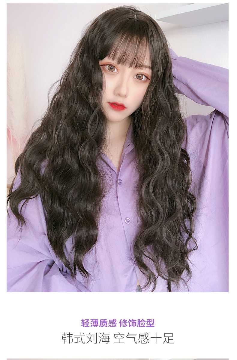 假发女长发网红空气刘海长卷发水波纹时尚羊毛卷逼真自然全头套