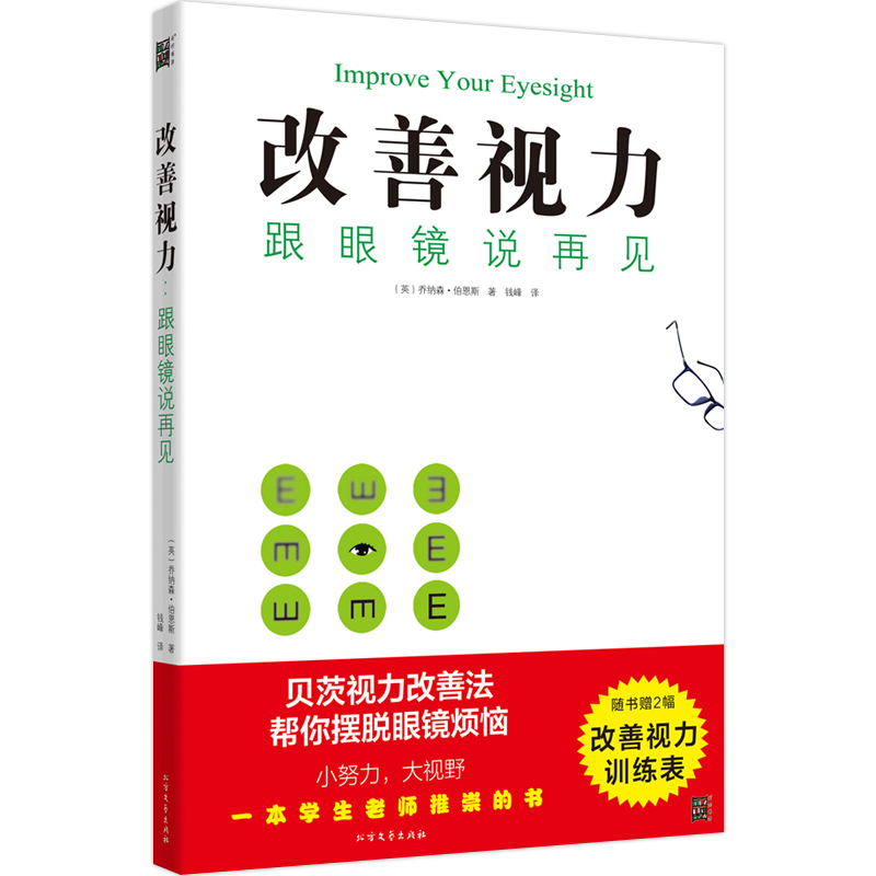 Ndibbruvvqewyetlbomelhlmpwapszijumgzagbkjnqzenjbjxwdfebsxyyp 佚名著 摘要书评在线阅读 苏宁易购图书
