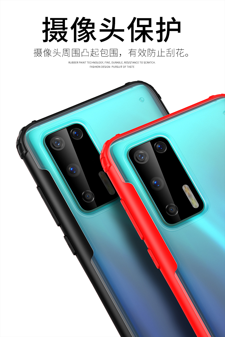 华为p40手机壳磨砂硬weip40pro全包气囊防摔新款保护套男女火豹